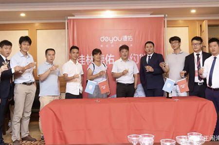德佑可以在58发布房源吗