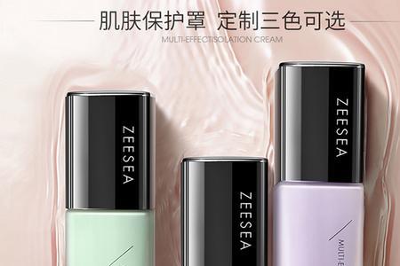 姿色遮瑕带防晒吗