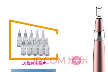 微晶笔是什么