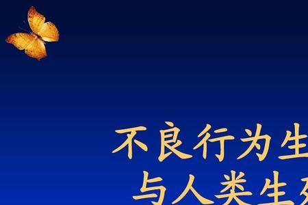 人只能与人繁殖吗