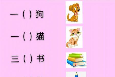 表示画的量词