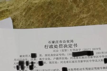 无证驾驶属于行政还是刑事