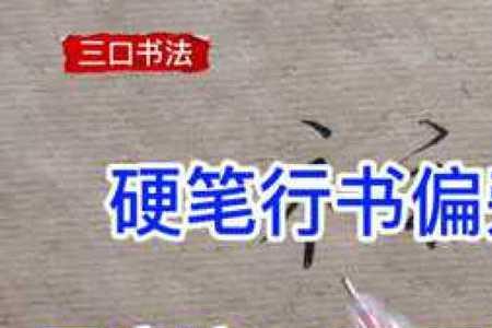 业字加耳刀念什么