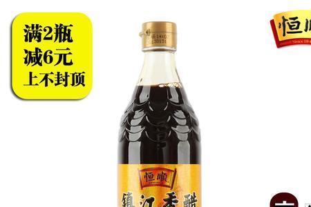 醋的香型