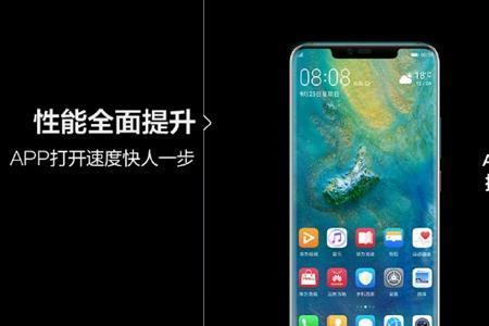 反向充电怎么开华为畅享十