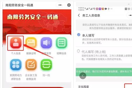 青岛一码通会不会泄露个人信息