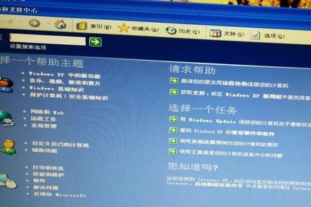 ps4开机响一声就没了开不了机
