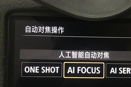 跟踪对焦和自动对焦有区别吗