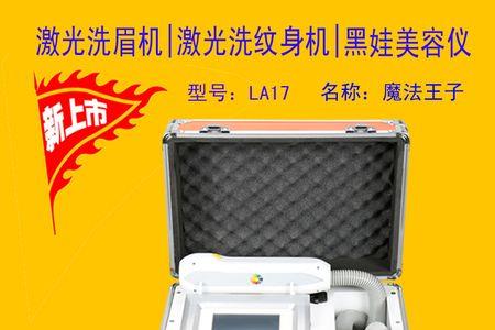 洗眉机器不换水可以用不