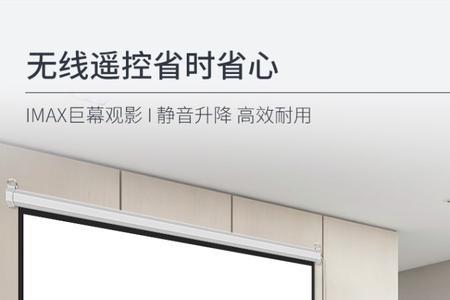 抗光幕布安装全过程