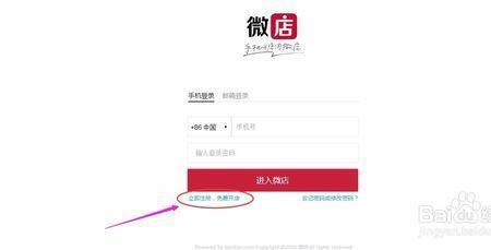 微店东西到货有提醒吗