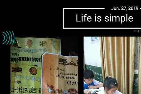 笃学班是什么意思