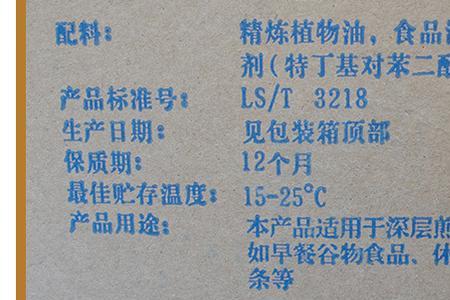 国家规定可以使用起酥油吗