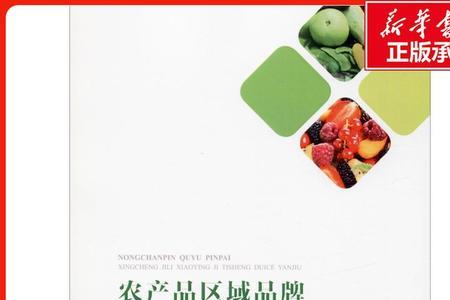 产品品牌化的措施