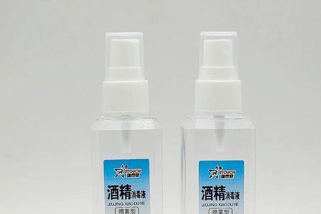 酒精消毒液能用来擦屏幕吗