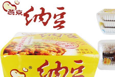 纳豆发酵菌粉是什么菌