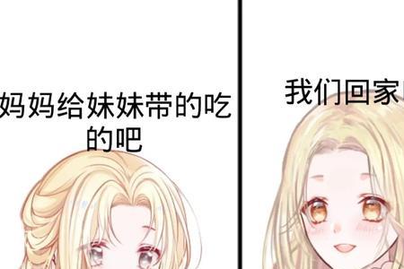 双生子大结局