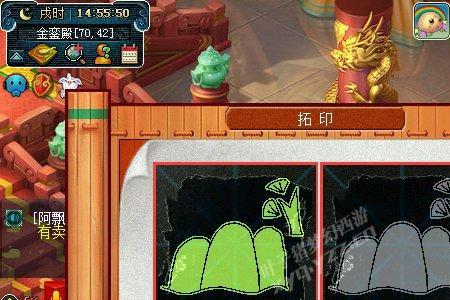 天下识君马副将喜欢什么物品