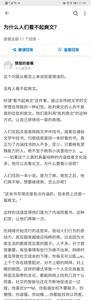 爽文和无脑爽文的差别
