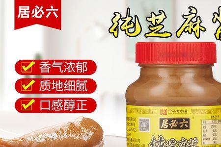 六必居芝麻酱热量