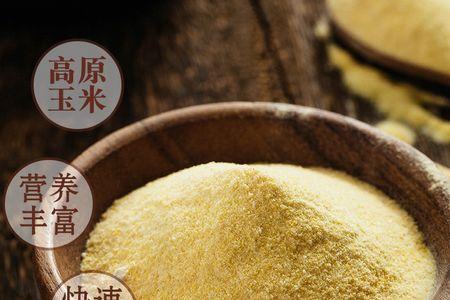 生玉米粉可以开水烫熟吗