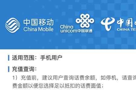 充话费24小时在线吗