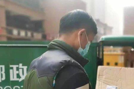 揽投员什么意思