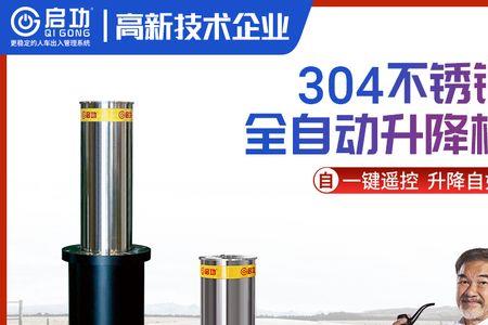 电梯阻车器能识别电瓶吗