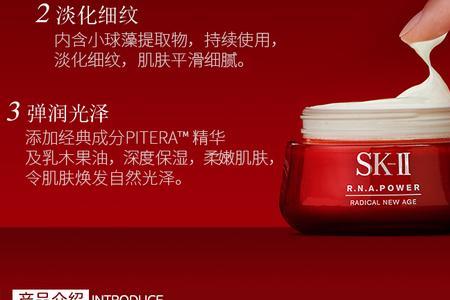 sk乳液和面霜区别