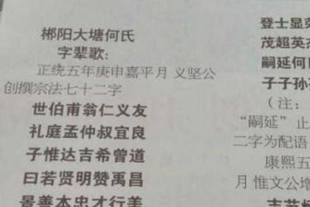 何姓有几个字