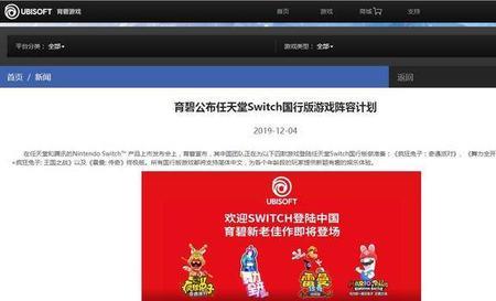 为什么游戏要送审