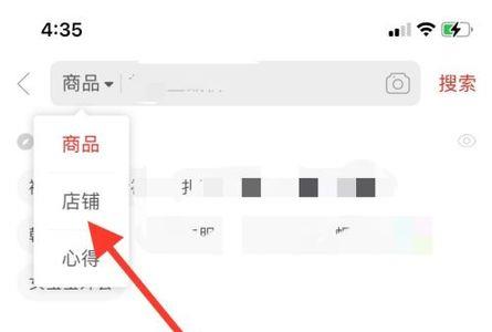苹果手机找不到拼多多app