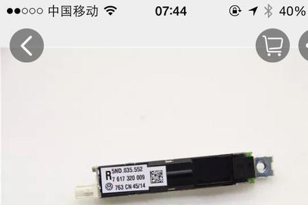 rns315收音机信号不好