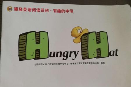 yan跟yin怎么拼读