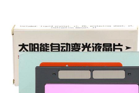 二保焊用什么颜色保护镜片最好