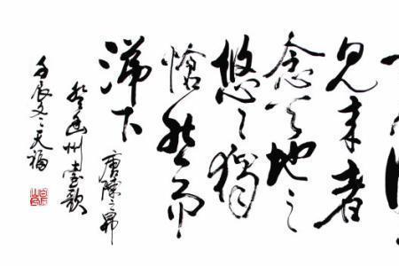 怀财不遇什么意思