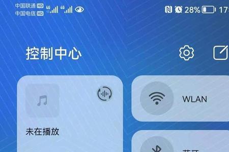 华为右滑显示应用怎么设置