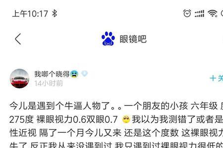 300度和275度的区别