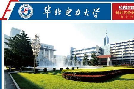 使命不辍意思