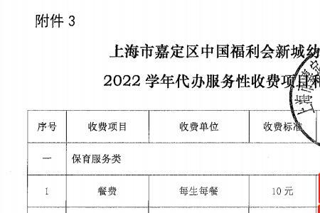 南京幼儿园退学能退学费吗