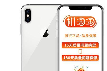 苹果官网买的手机是国航的吗