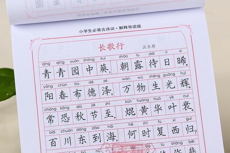硬笔古诗还用写私人名吗