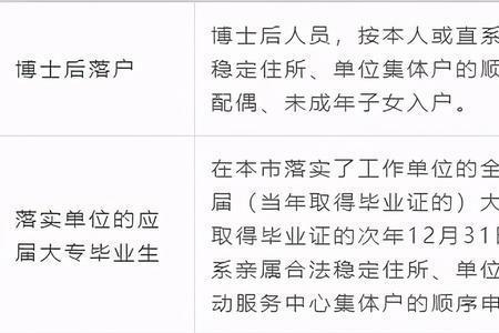 人才引进层次怎么区分