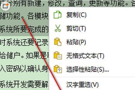 wps编辑的文档行间距为啥那么大