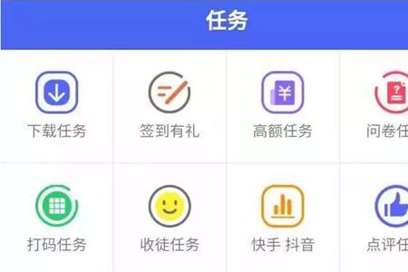 云赞app是正规平台吗