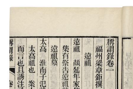 令父及令尊是什么意思