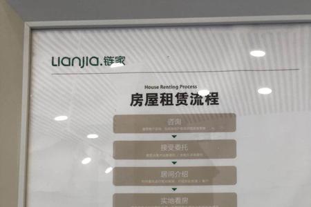 链家租房网个人可直租吗