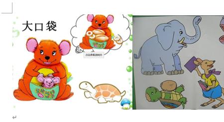 讲故事前加什么形容词