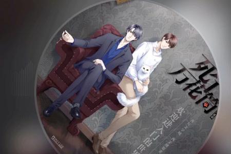 阮南烛x林秋石cp名是什么