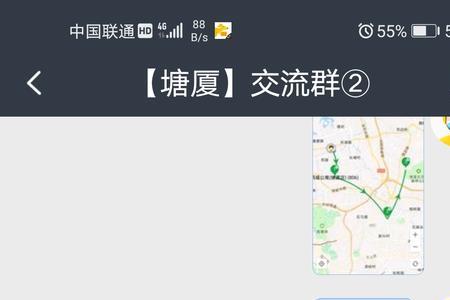 美团骑手被投诉后果